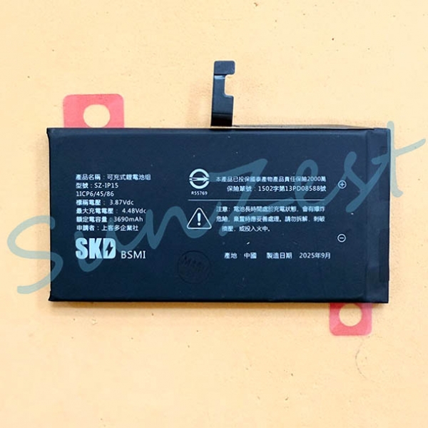 【SKD】iPhone 15 BSMI認證電池 6.1 *ios18.1支援顯示電池健康度*  【SKD】iPhone 15 BSMI認證電池 6.1 *ios18.1支援顯示電池健康度*